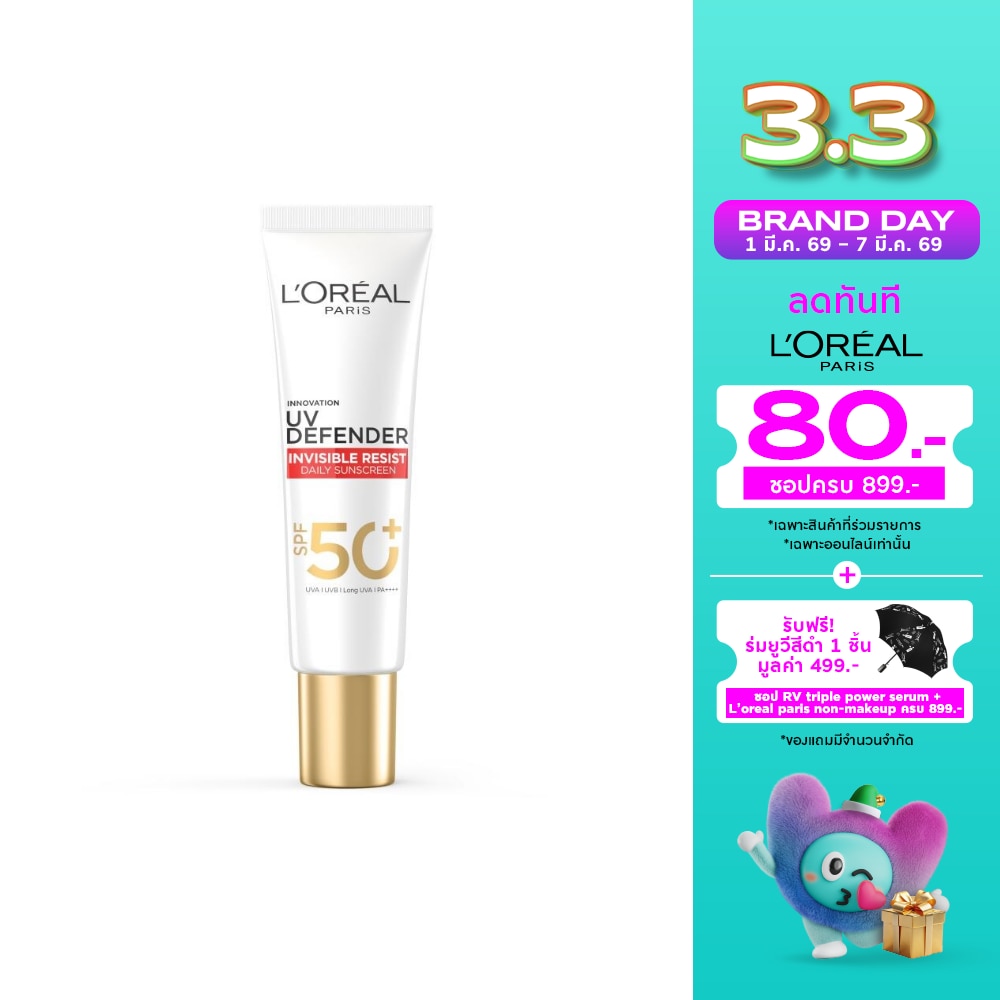 L'Oreal ลอรีอัลปารีส ยูวี ดีเฟนเดอร์ อินวิซิเบิ้ล ฟลูอิด เอสพีเอฟ50+พีเอ++++ลอง ยูวีเอ 30 มล.
