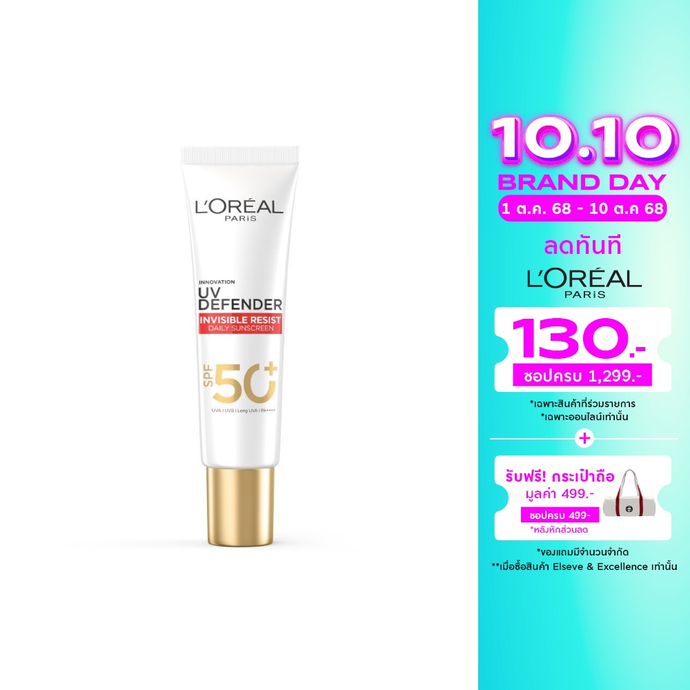 L'Oreal L'Oreal Paris UV Defender Invisible Fluid SPF50+ PA++++ Long UVA 30 Ml.