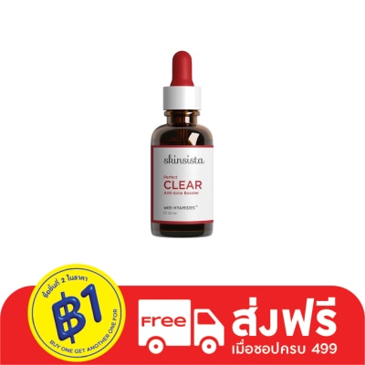 Skinsista Skinsista Perfect Clear Anti-Acne Booster 20 Ml. เคลียร์ทุกปัญหาสิว ลดสิว