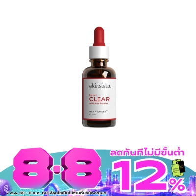 Skinsista - Skinsista Perfect Clear Anti-Acne Booster 20 Ml. เคลียร์ทุกปัญหาสิว ลดสิว image