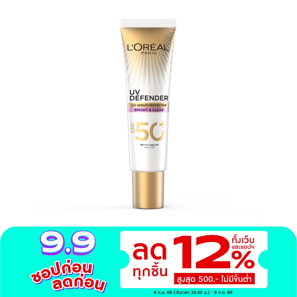 L'Oreal ลอรีอัล ปารีส ยูวี ดีเฟนเดอร์ ไบรท์ เคลียร์ เอสพีเอฟ 50+ พีเอ++++ ลอง ยูวีเอ 30 มล.