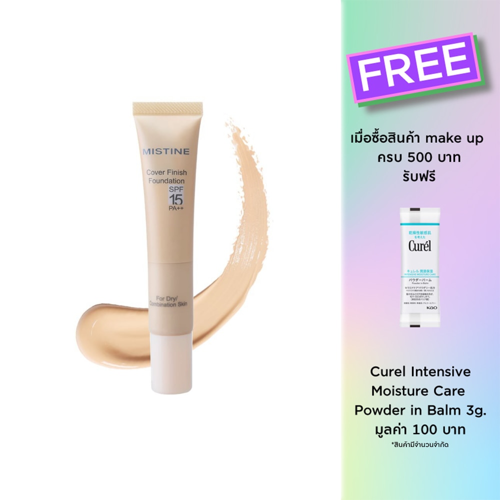 Mistine Cover Finish Foundation SPF15 PA++ 15g. F1 Light