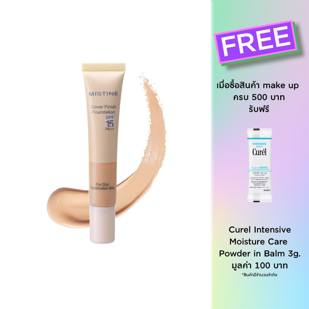 Mistine Cover Finish Foundation SPF15 PA++ 15g. F3 Tan