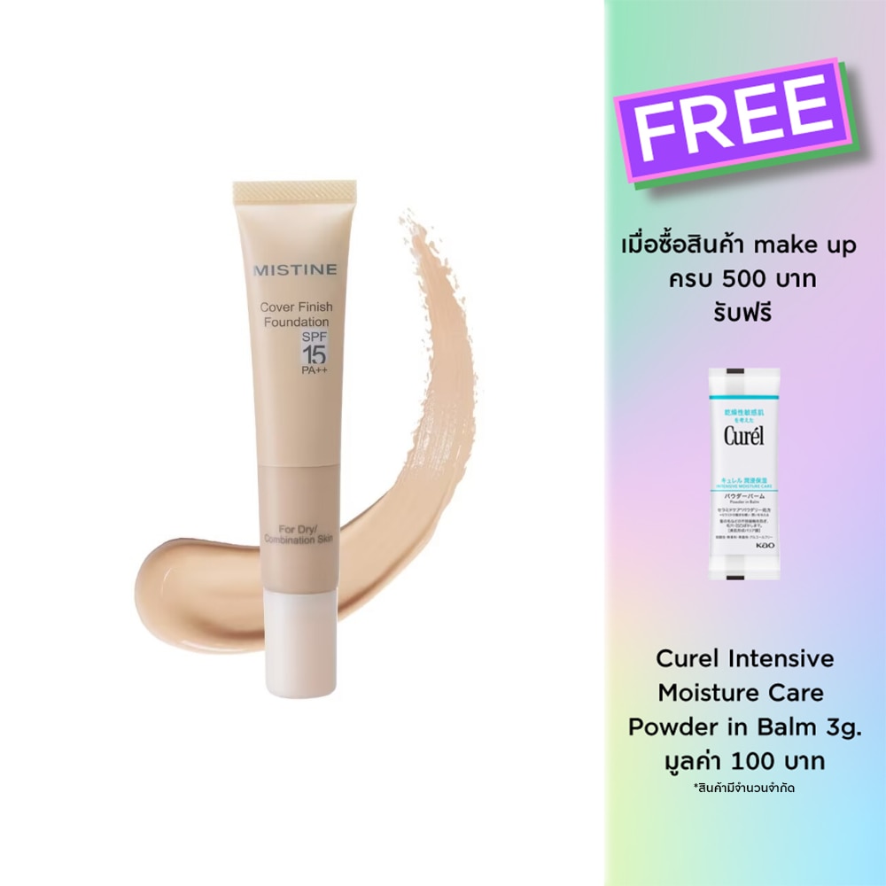 Mistine Mistine Cover Finish SPF15 Foundation F2
