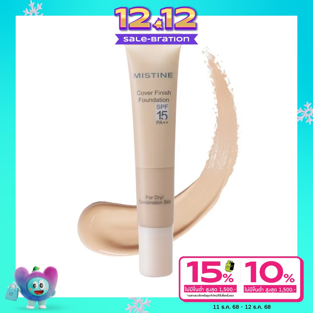 Mistine Mistine Cover Finish SPF15 Foundation F2