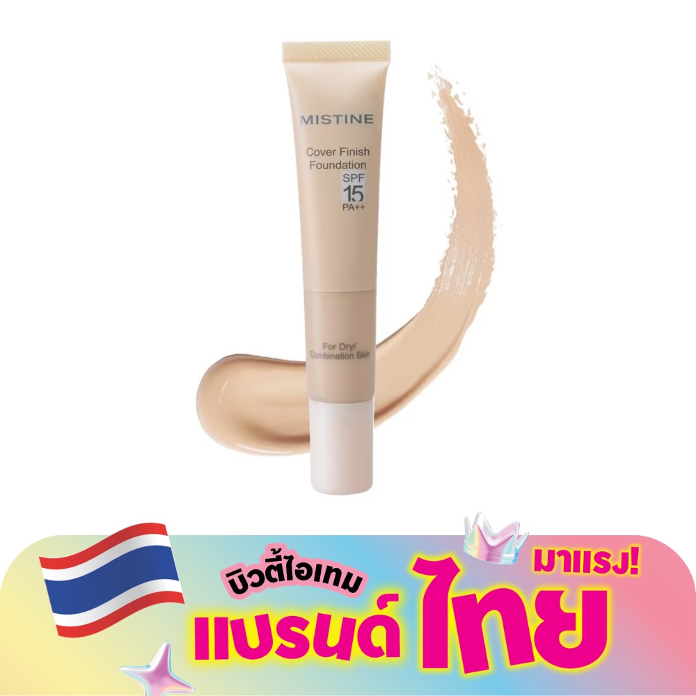 WTCTH-307691-front-egi132jK-zoom