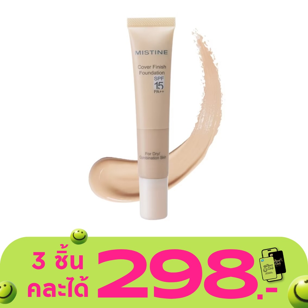 WTCTH-307691-front-x2Zw8rQG-zoom