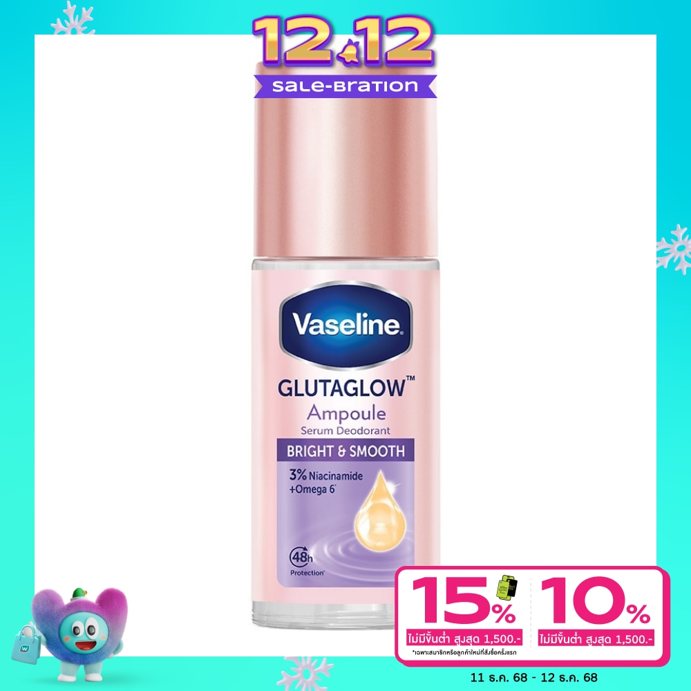 Vaseline Roll-On Serum GlutaGlow Ampoule Deodorant Bright Smooth 45 Ml.