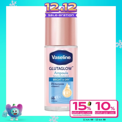 Vaseline Vaseline Roll-On Serum GlutaGlow Ampoule Deodorant Bright Dry 45 Ml.