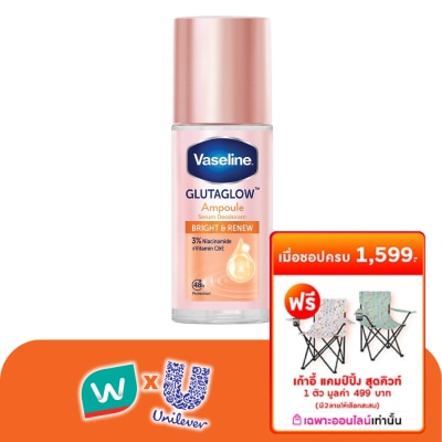 Vaseline - วาสลีน โรลออน เซรั่ม กลูต้าโกลว์ แอมพูล ดีโอโดแรนท์ ไบรท์ แอนด์ รีนิว 45 มล.