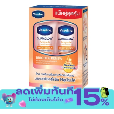Vaseline Vaseline Dry Serum GlutaGlow Ampoule Deodorant Bright Renew 45 Ml.Twin Pack image