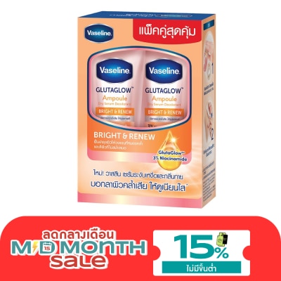 Vaseline วาสลีน ดราย เซรั่ม กลูต้าโกลว์ แอมพูล ดีโอโดแรนท์ ไบรท์ แอนด์ รีนิว 45 มล.แพ็คคู่ image