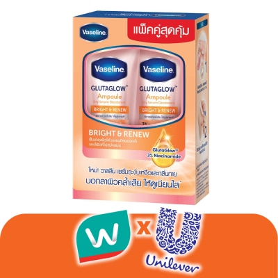 Vaseline - วาสลีน ดราย เซรั่ม กลูต้าโกลว์ แอมพูล ดีโอโดแรนท์ ไบรท์ แอนด์ รีนิว 45 มล.แพ็คคู่