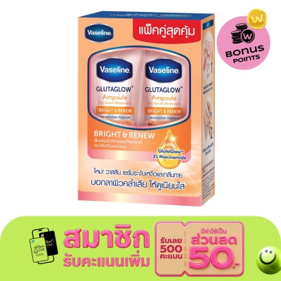 Vaseline - Vaseline Dry Serum GlutaGlow Ampoule Deodorant Bright  Renew 45 Ml.Twin Pack