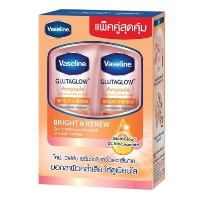 Vaseline Vaseline Dry Serum GlutaGlow Ampoule Deodorant Bright  Renew 45 Ml.Twin Pack