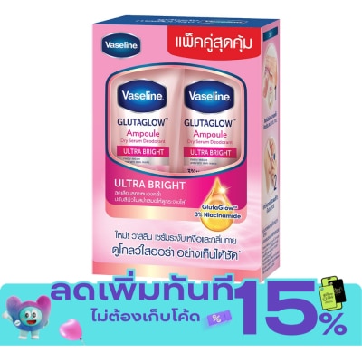 Vaseline Vaseline Dry Serum GlutaGlow Ampoule Deodorant Ultra Bright 45 Ml.Twin Pack image