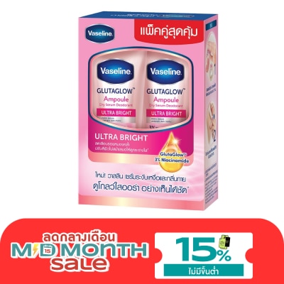 Vaseline วาสลีน ดราย เซรั่ม กลูต้าโกลว์ แอมพูล ดีโอโดแรนท์ อัลตร้า ไบรท์ 45 มล.แพ็คคู่ image