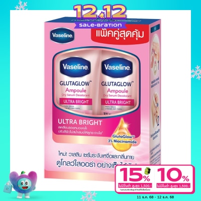 Vaseline Vaseline Dry Serum GlutaGlow Ampoule Deodorant Ultra Bright 45 Ml.Twin Pack