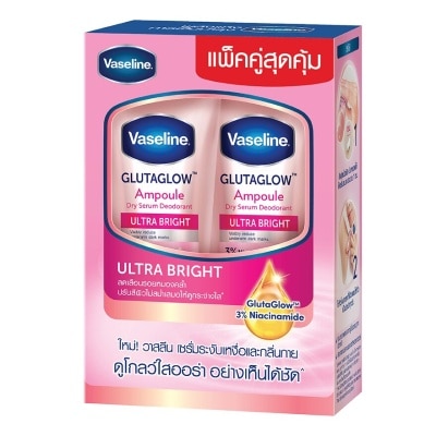 Vaseline Vaseline Dry Serum GlutaGlow Ampoule Deodorant Ultra Bright 45 Ml.Twin Pack