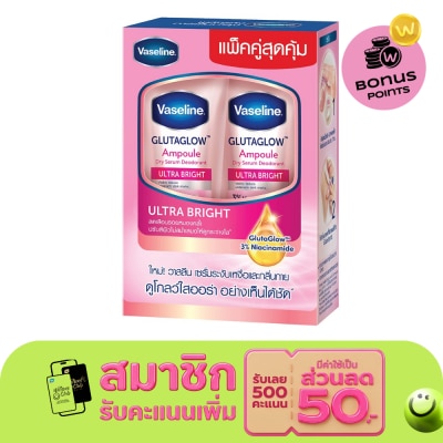 Vaseline - Vaseline Dry Serum GlutaGlow Ampoule Deodorant Ultra Bright 45 Ml.Twin Pack