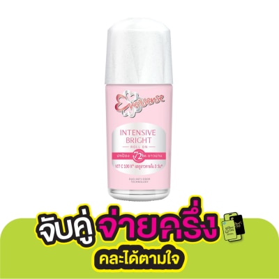 Eversense เอเวอร์เซ้นส์ โรลออน อินเทนซีฟ ไบรท์ 40 มล. โรลออนระงับกลิ่นกาย