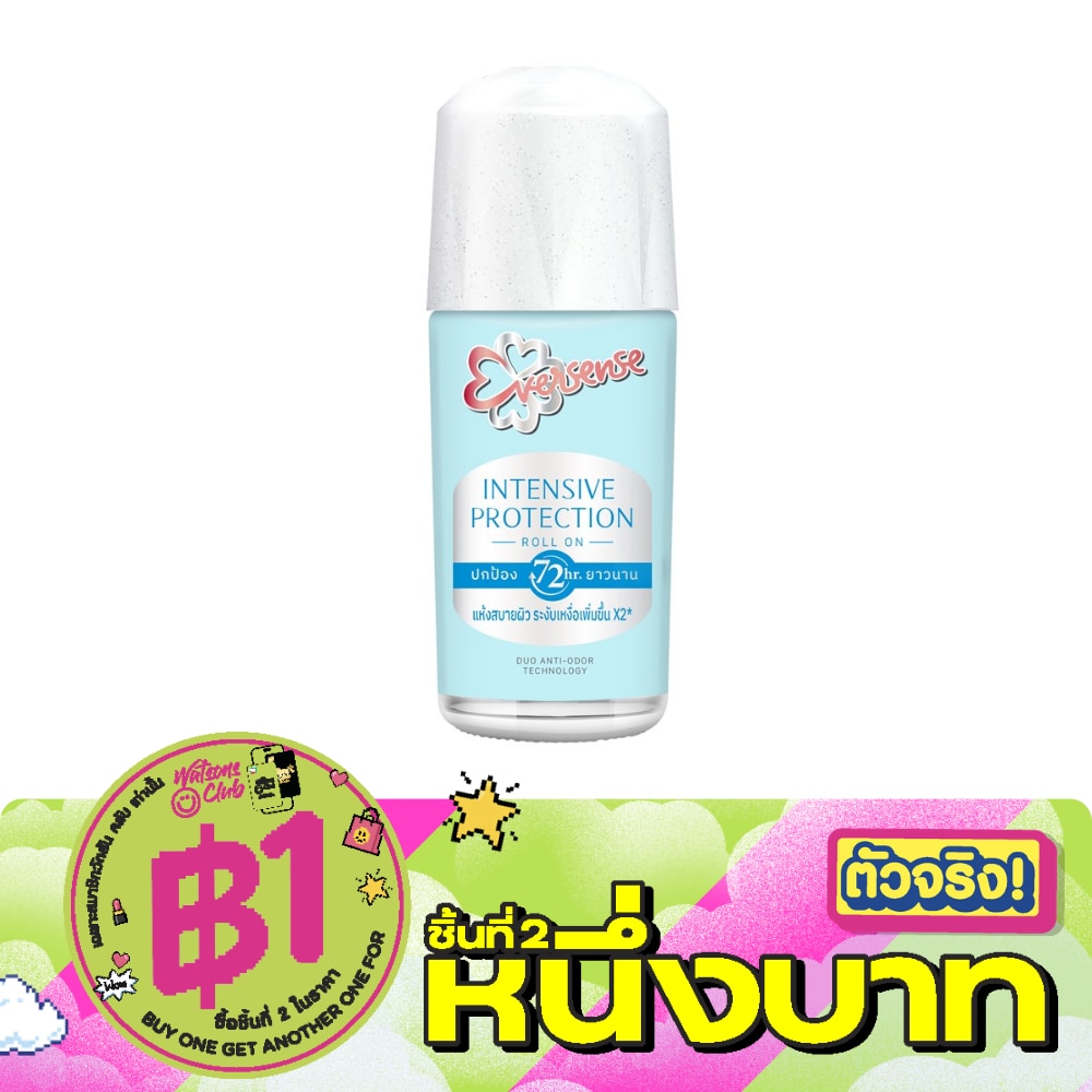 เอเวอร์เซ้นส์ โรลออน อินเทนซีฟ โพรเทคชัน 40 มล. โรลออนระงับกลิ่นกาย image