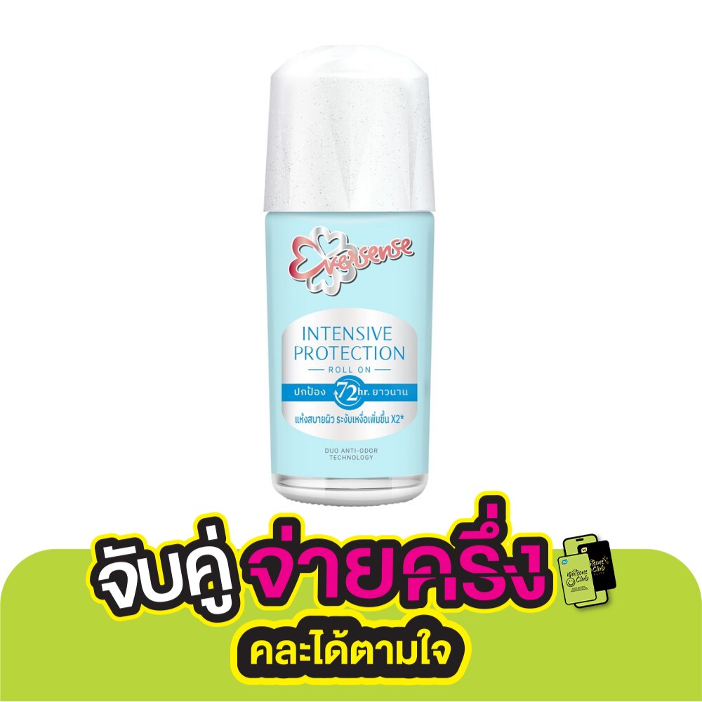 เอเวอร์เซ้นส์ โรลออน อินเทนซีฟ โพรเทคชัน 40 มล. โรลออนระงับกลิ่นกาย