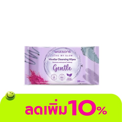 WATSONS - วัตสัน ไมเซลล่าร์ คลีนซิ่ง ไวพ์ เจนเทิล 20 แผ่น.