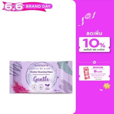 WATSONS - วัตสัน ไมเซลล่าร์ คลีนซิ่ง ไวพ์ เจนเทิล 20 แผ่น.