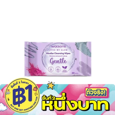 Watsons - Watsons Micellar Cleansing Wipes Gentle 20 wipes. image
