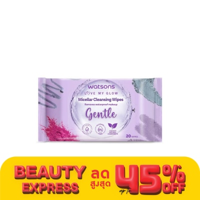 WATSONS วัตสัน ไมเซลล่าร์ คลีนซิ่ง ไวพ์ เจนเทิล 20 แผ่น.