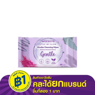 Watsons Watsons Micellar Cleansing Wipes Gentle 20 wipes.