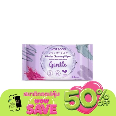 Watsons - Watsons Micellar Cleansing Wipes Gentle 20 wipes.