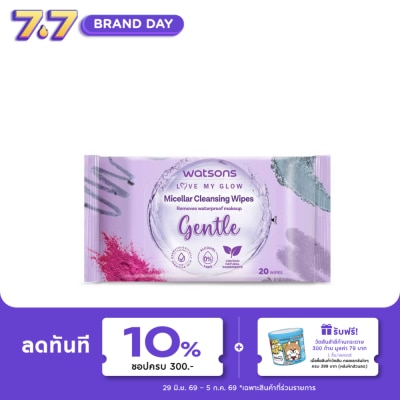 Watsons - Watsons Micellar Cleansing Wipes Gentle 20 wipes.