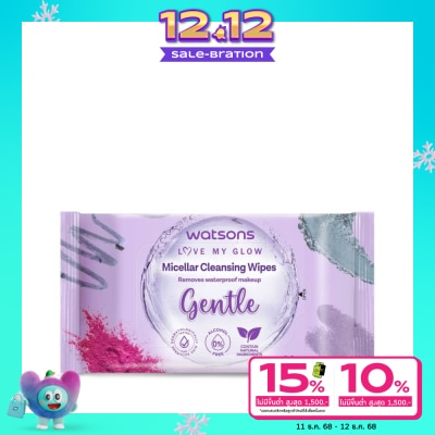 WATSONS วัตสัน ไมเซลล่าร์ คลีนซิ่ง ไวพ์ เจนเทิล 20 แผ่น.