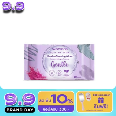 Watsons - Watsons Micellar Cleansing Wipes Gentle 20 wipes. image