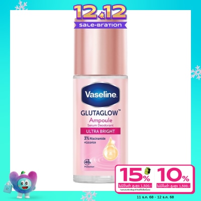 Vaseline Vaseline Roll-On Serum GlutaGlow Ampoule Deodorant Ultra Bright 45 Ml.