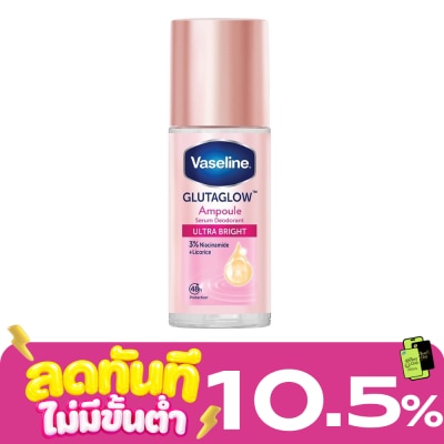 Vaseline Vaseline Roll On Serum GlutaGlow Ampoule Deodorant Ultra Bright 45 Ml. image