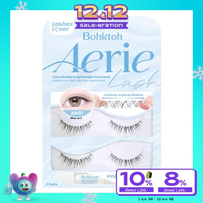 Bohktoh บอกต่อ ขนตาปลอม 2คู่ รุ่น AR01