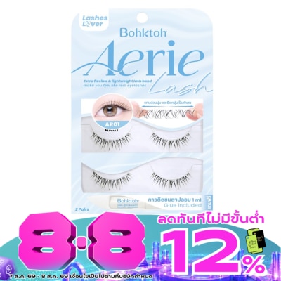 Bohktoh - Bohktoh Aerie Eyelash 2 Pairs AR01 image