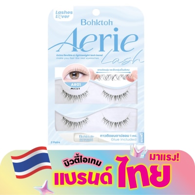 Bohktoh - บอกต่อ ขนตาปลอม 2คู่ รุ่น AR01