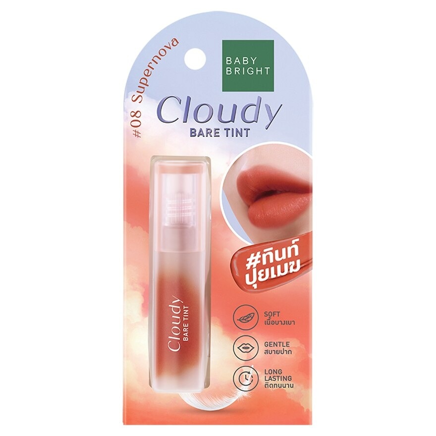 Baby Bright Cloudy Bare Lip Tint 2.6g 08 Supernova