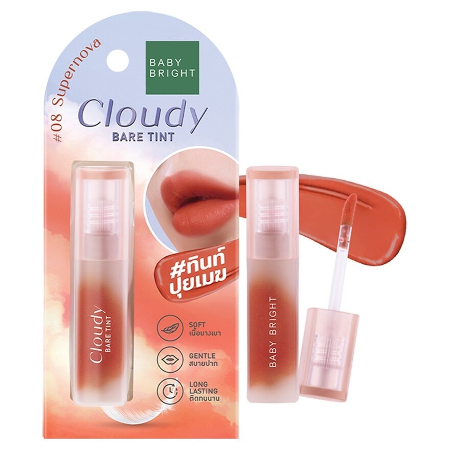 Baby Bright Cloudy Bare Lip Tint 2.6g 08 Supernova