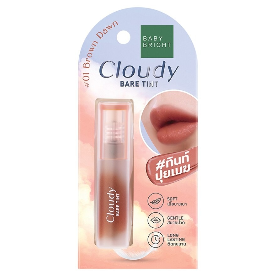 Baby Bright Cloudy Bare Lip Tint 2.6g 01 Brown Dawn