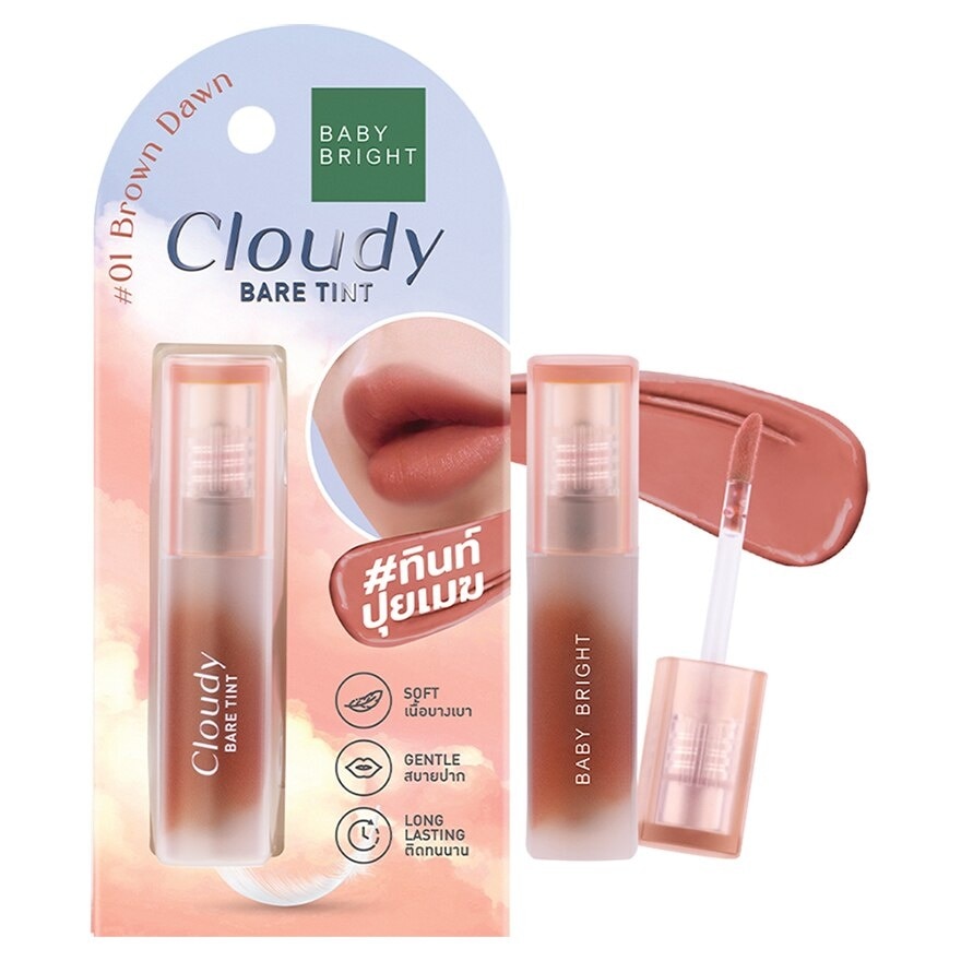 Baby Bright Cloudy Bare Lip Tint 2.6g 01 Brown Dawn