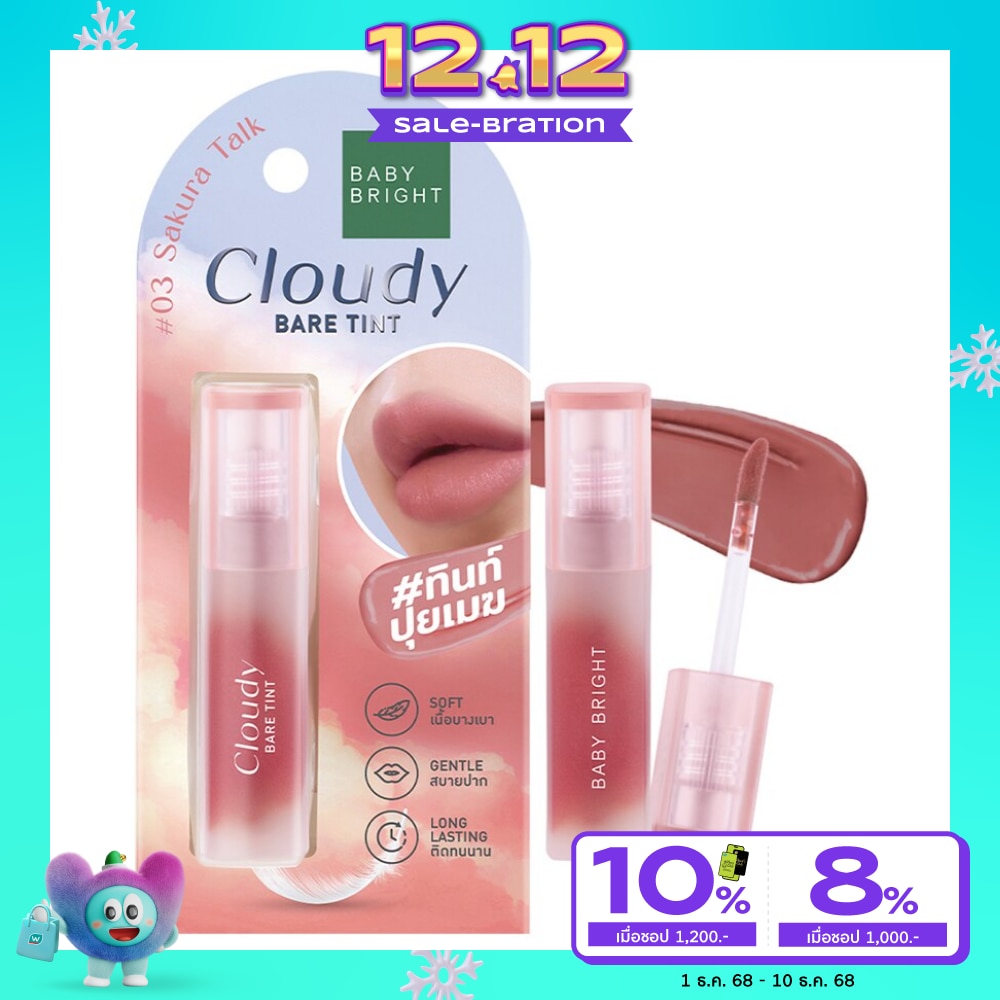 Baby Bright Cloudy Bare Lip Tint 2.6g 03 Sakura Talk
