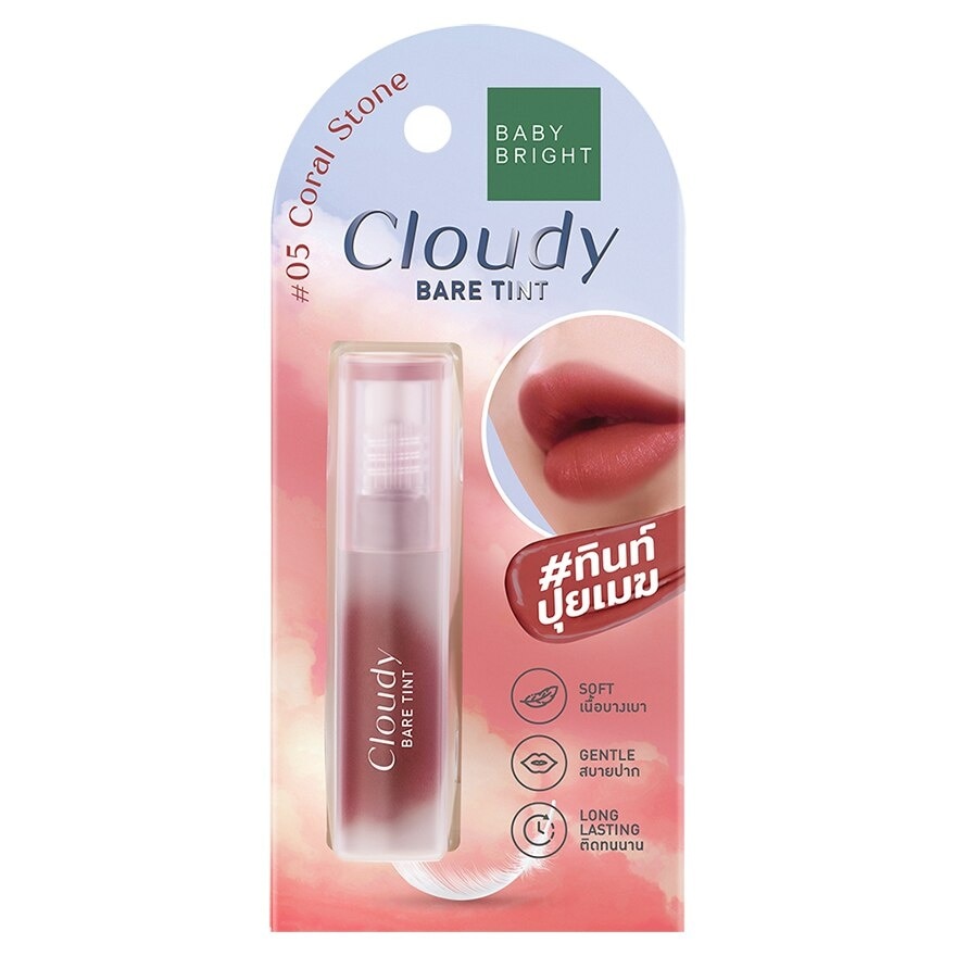 Baby Bright Cloudy Bare Lip Tint 2.6g 05 Coral Stone