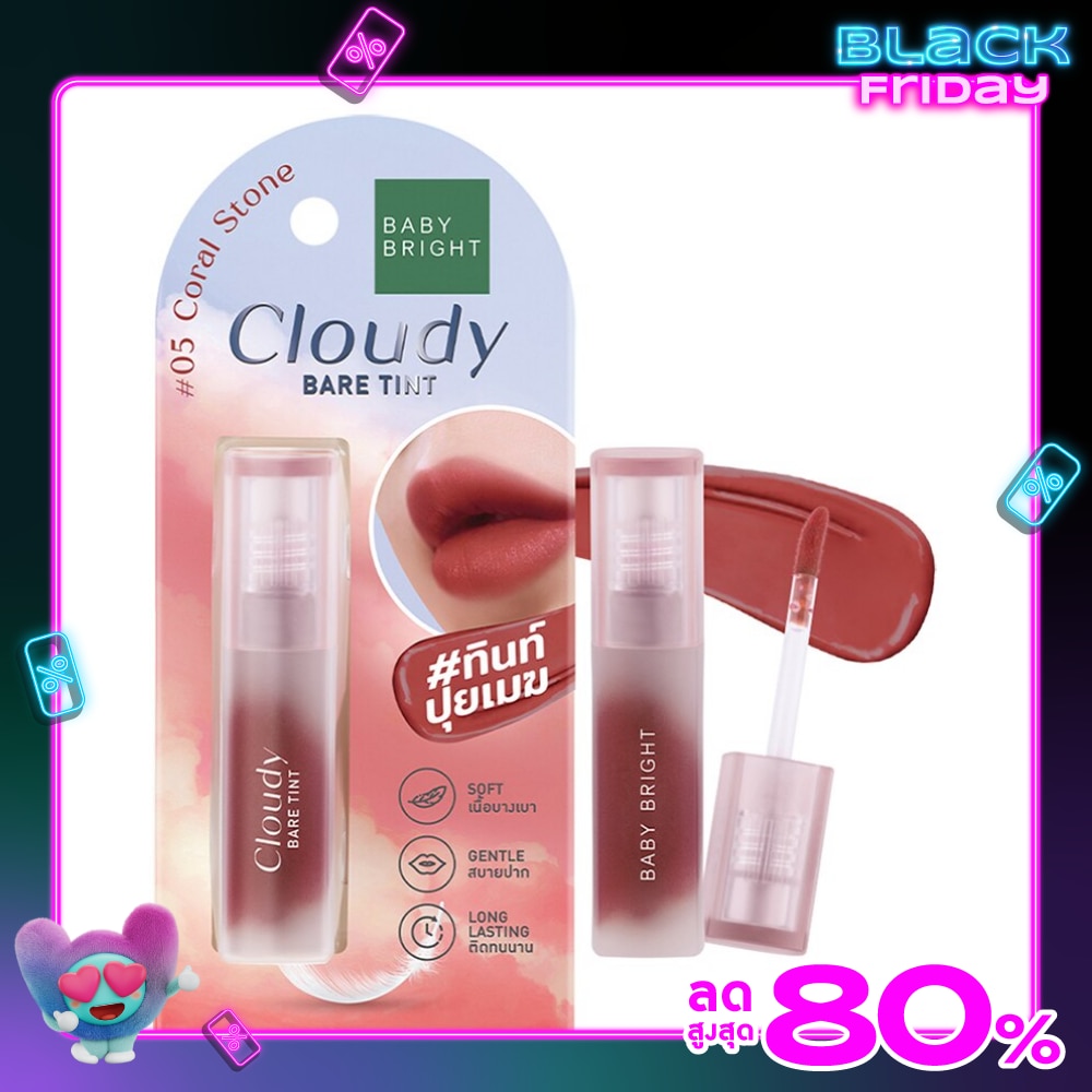Baby Bright Cloudy Bare Lip Tint 2.6g 05 Coral Stone