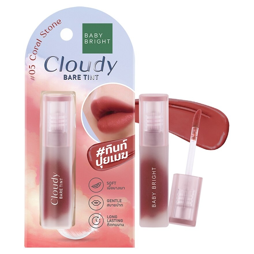 Baby Bright Cloudy Bare Lip Tint 2.6g 05 Coral Stone