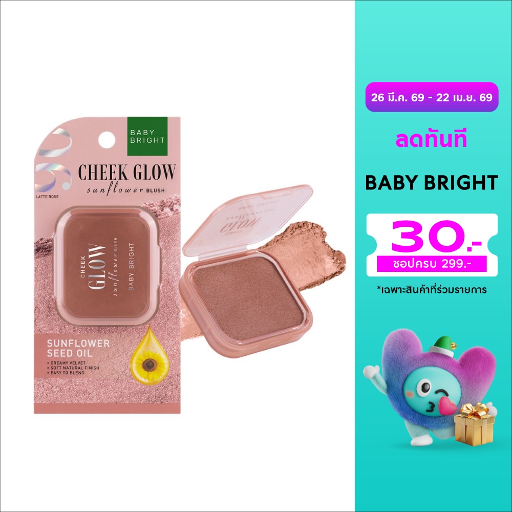 Baby Bright Cheek Glow Sunflower Blush 5.2g 06 Latte Rose